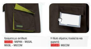 m6ves zip pocket z300